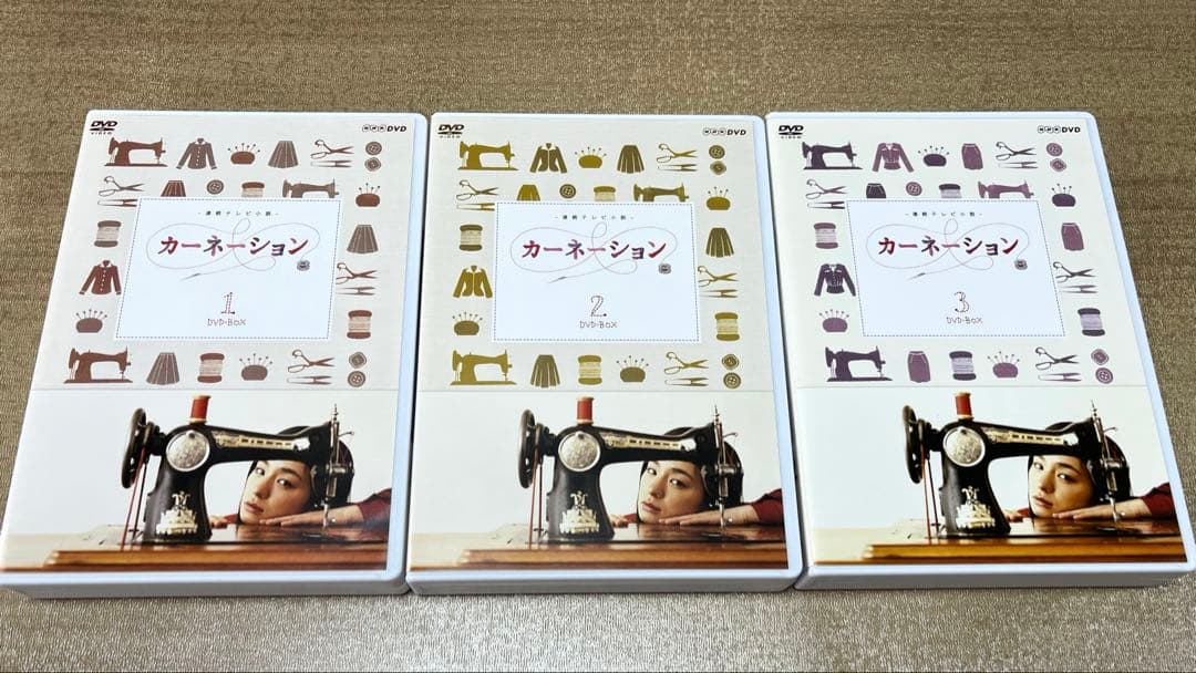 カーネーション DVD-BOX 完全版 NHKスクエア限定商品 全セット