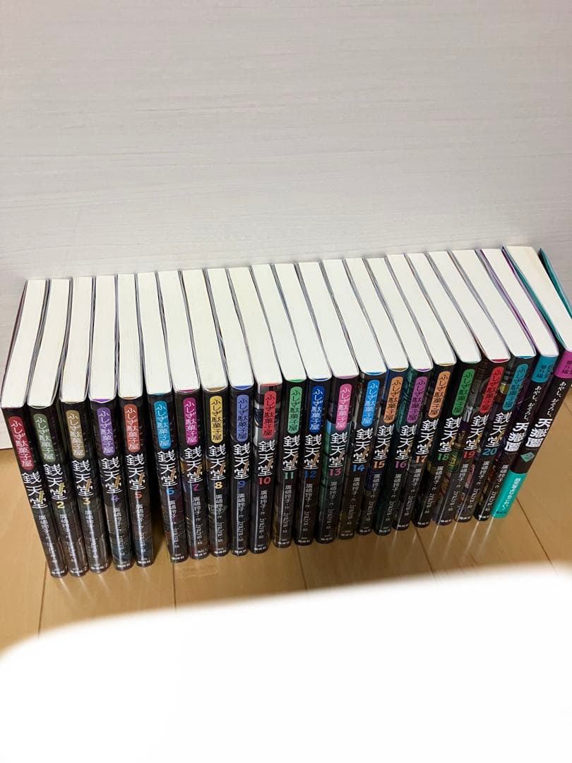 銭天堂シリーズ 1-20巻 + 天獄園2冊+公式ガイドブック＋しおり