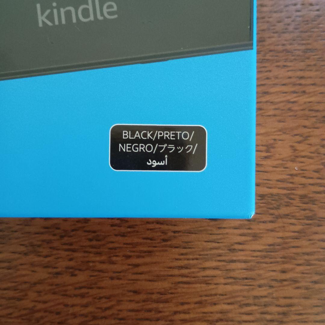 【良品】Kindle Paperwhite (8GB) 広告あり＋純正カバー