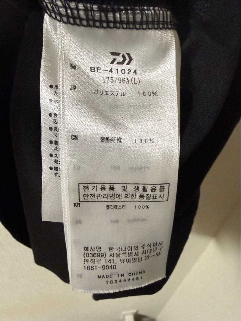 DAIWA PIER39 TECH DRAWSTRING Tシャツ ブラック