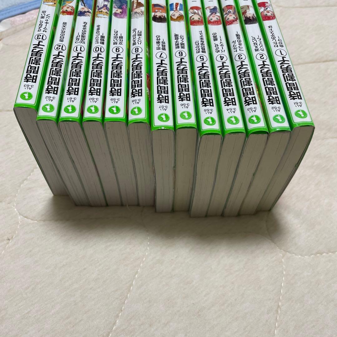 時間割男子1〜13巻まとめ売り
