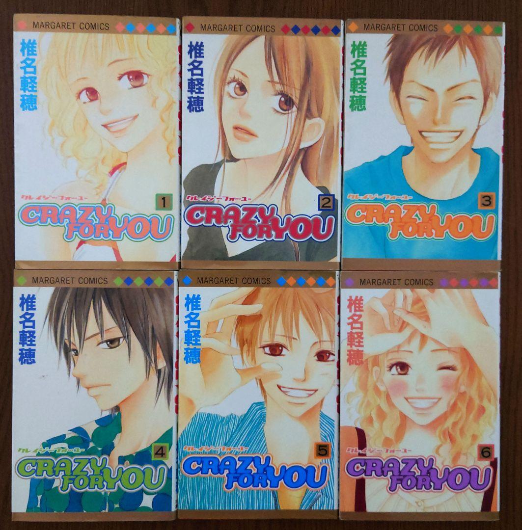 君に届け 1〜30巻 & 番外編 1〜3巻 &CRAZY FOR YOU 全6巻