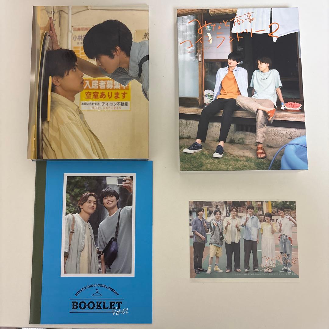 みなと商事ランドリー1・2DVD