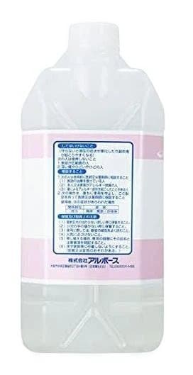 くみ様　ARBO'S アルボナース 4L✖︎4本