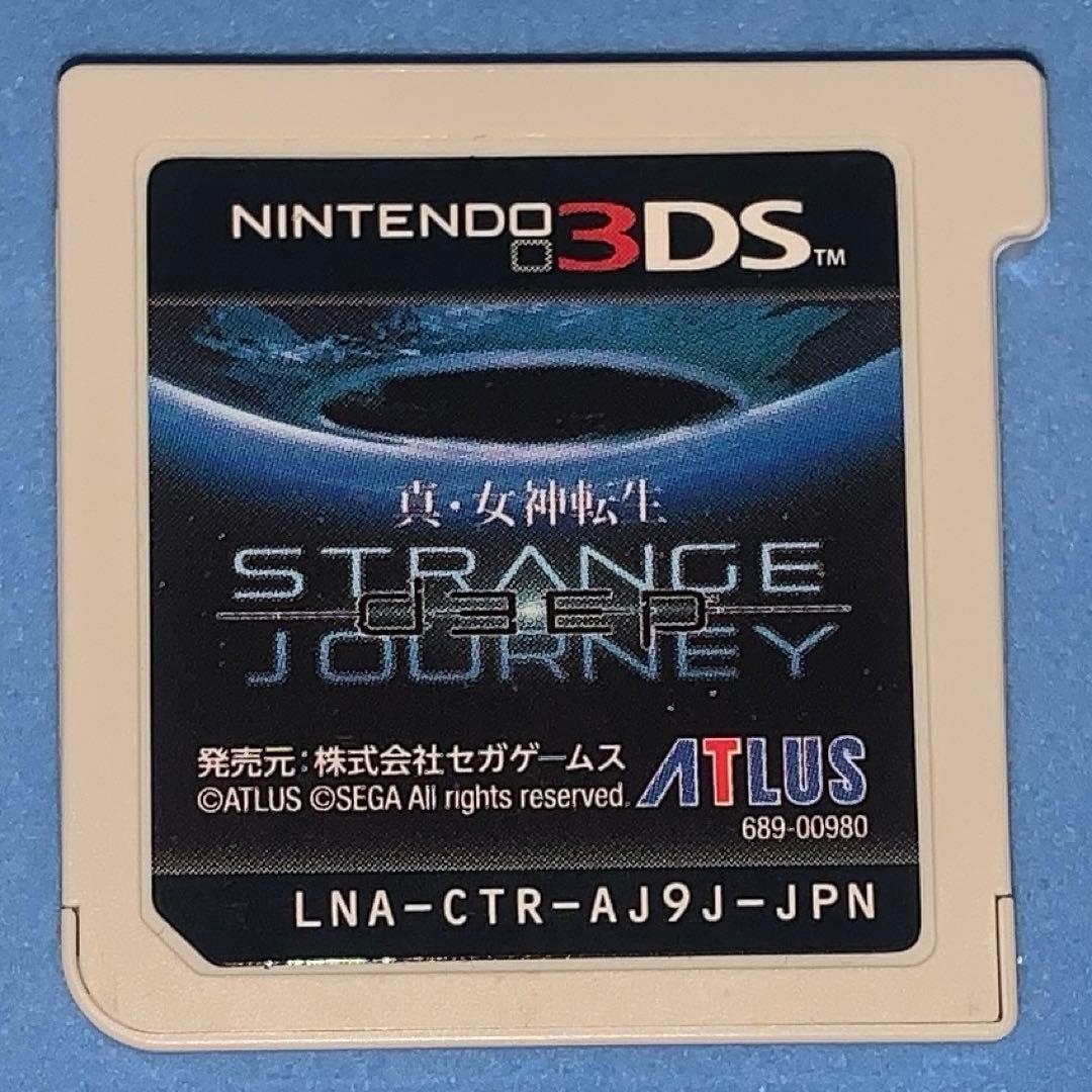 3DS 女神転生・ペルソナQ・ソウルハッカーズ・デビルサバイバー まとめ売り
