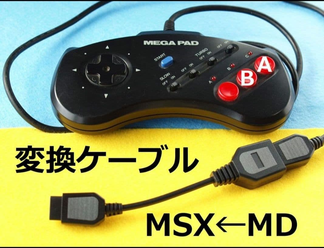 MSX2+ WAVY 70FD ソフト付き