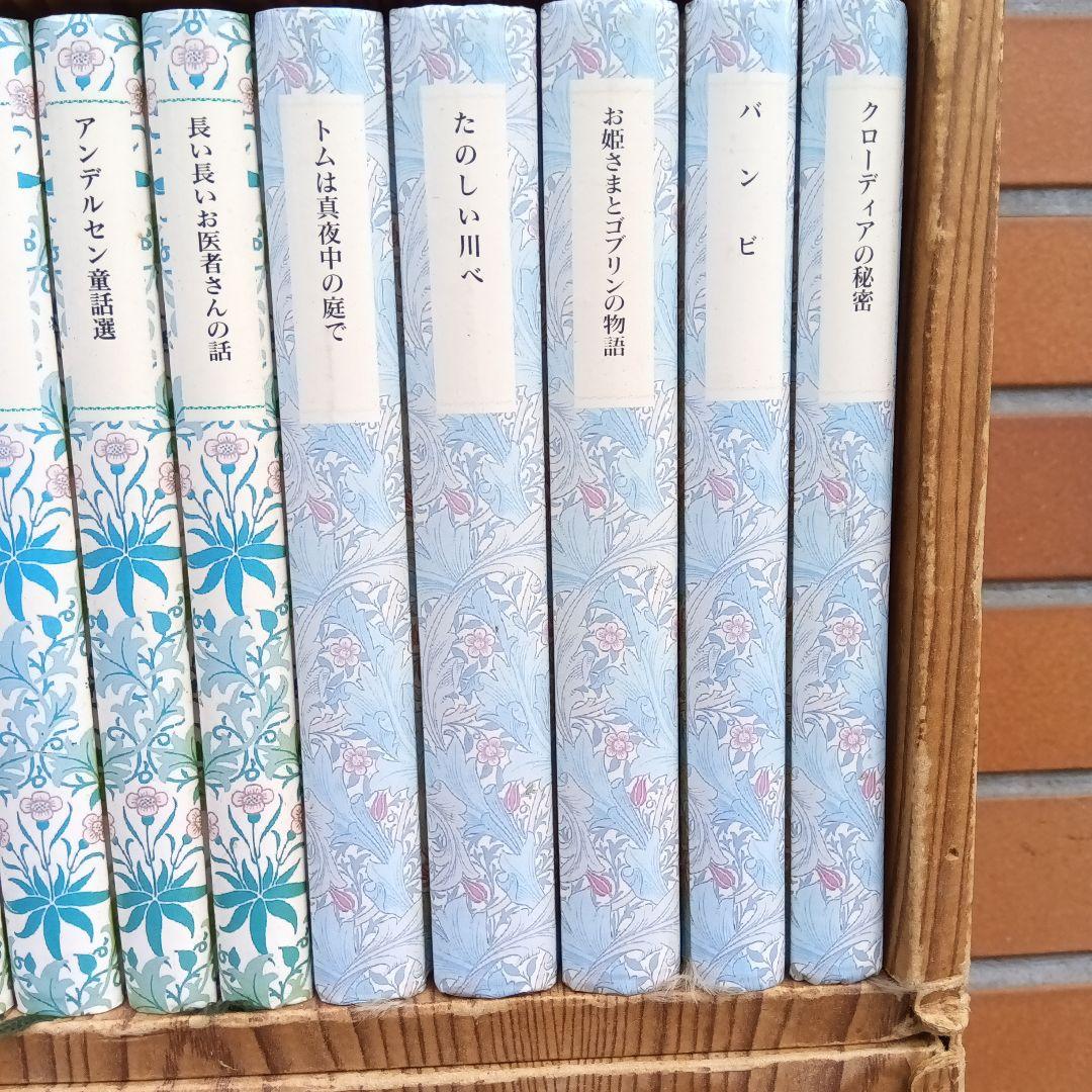 【特装版】福音館書店 古典童話シリーズ 30冊セット 愛蔵版 モリス装丁
