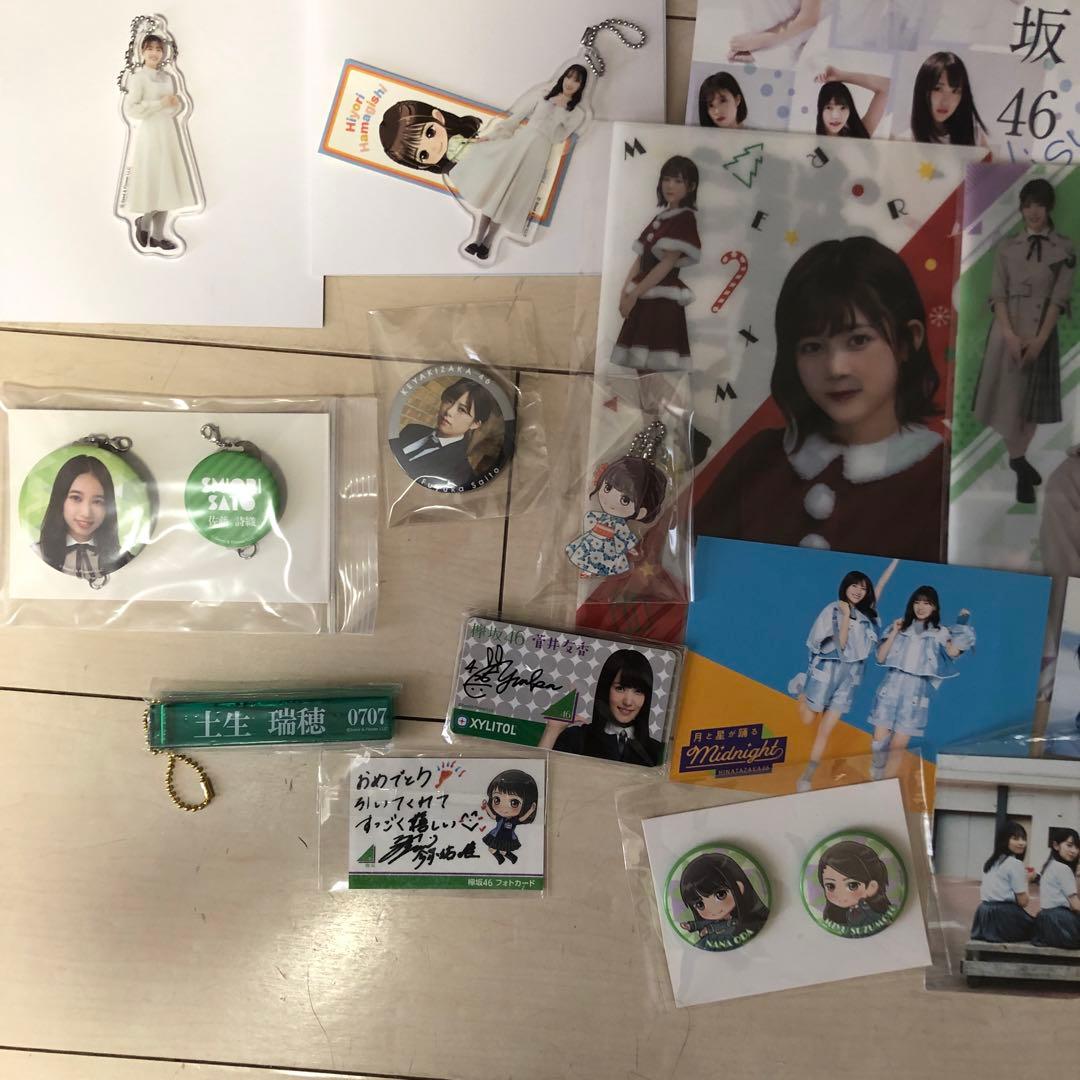 櫻坂46 公式グッズセット 未使用品多数