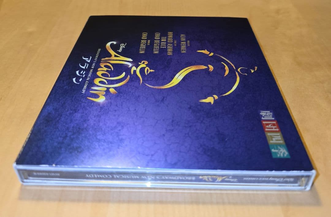 《CD＋DVD》Disney Aladdin 　劇団四季