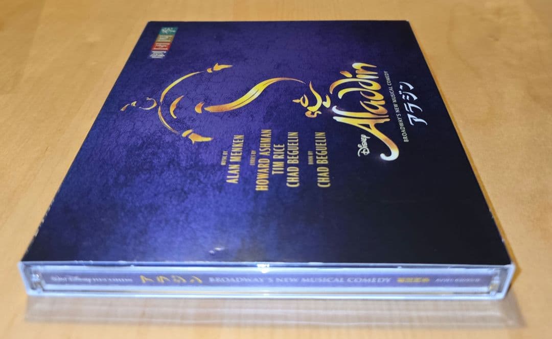 《CD＋DVD》Disney Aladdin 　劇団四季