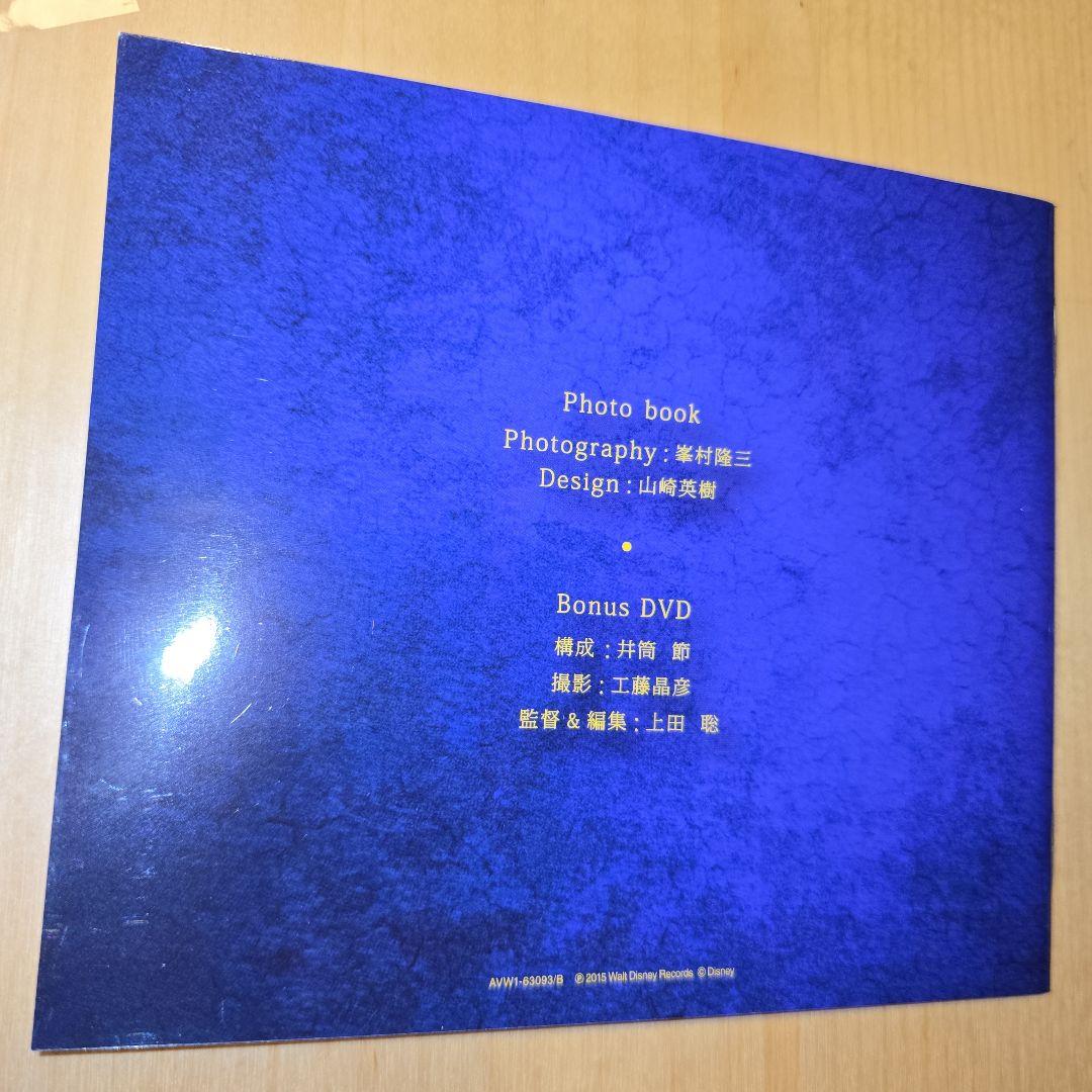《CD＋DVD》Disney Aladdin 　劇団四季