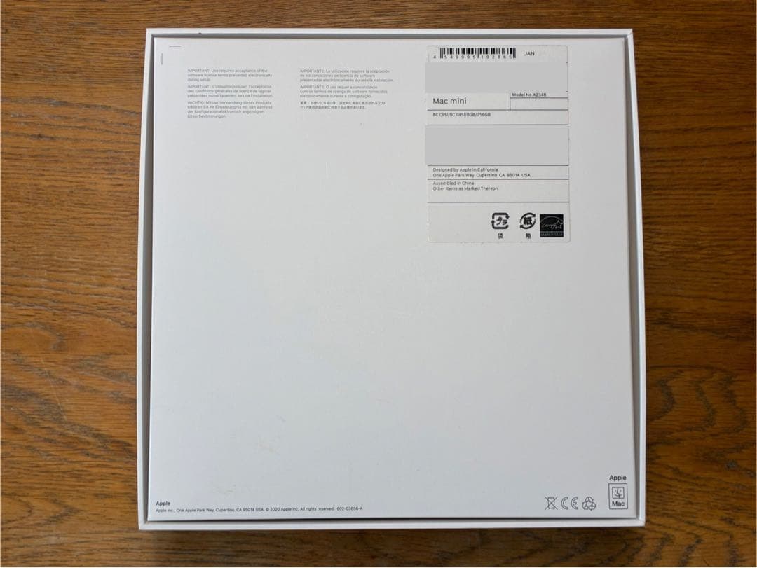 Macデスクトップ Apple Mac mini M1
