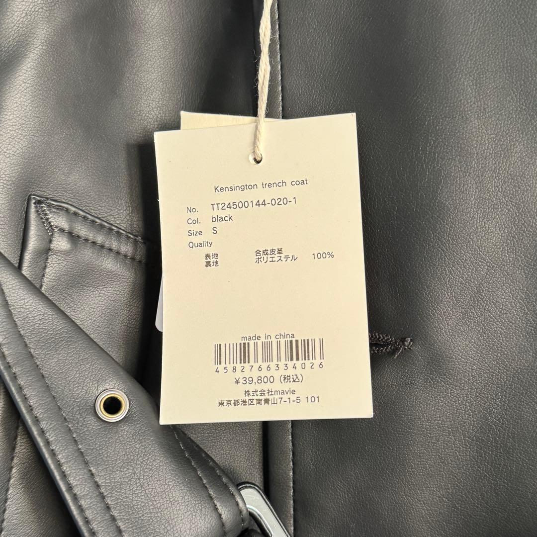 THE TOE Kensington Trench Coat／お得なおまけ付き