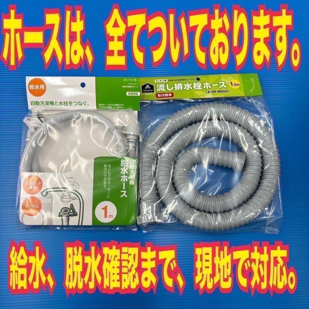 513 冷蔵庫　大型　右開き　200L〜300L 半年保証込　家庭向　一人暮らし