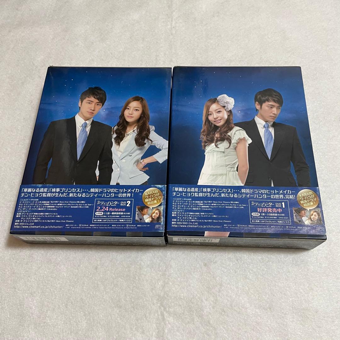 韓国ドラマ　シティーハンター in Seoul DVD-BOX 1 & 2セット