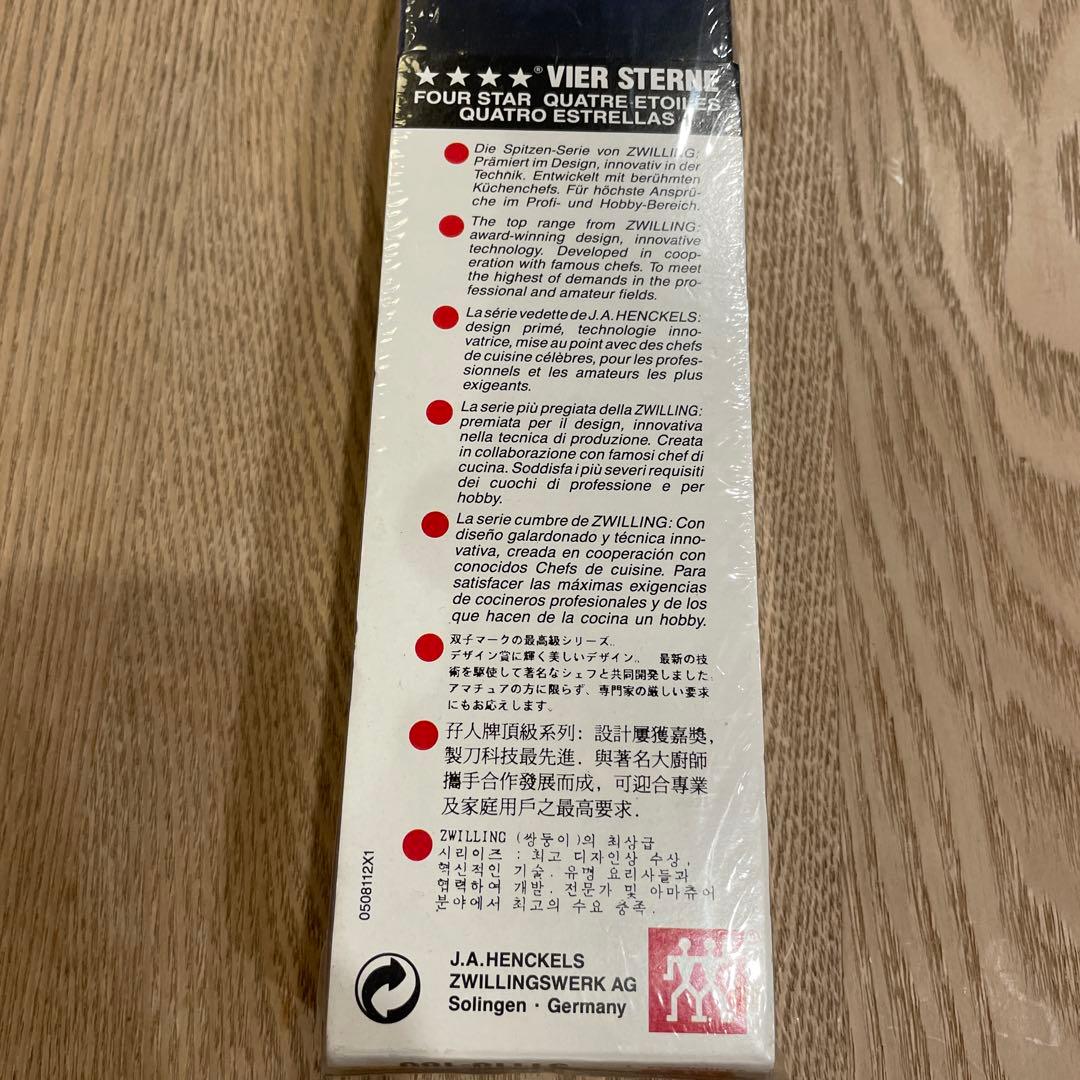 Zwilling JA Henckels 包丁　高級ライン