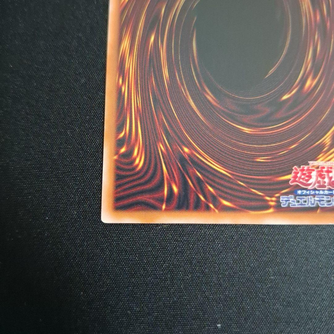 遊戯王 幻惑の見習い魔術師 25thシク