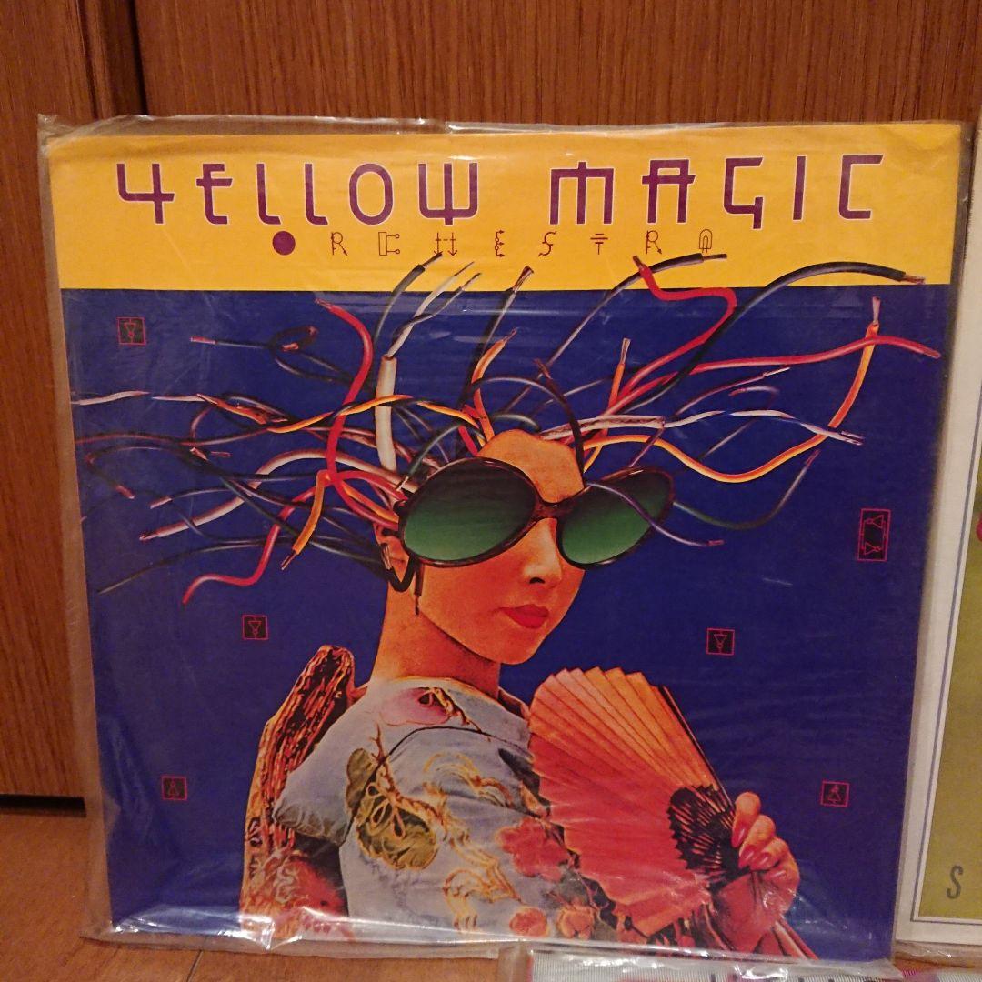 yellow magic レコードセット