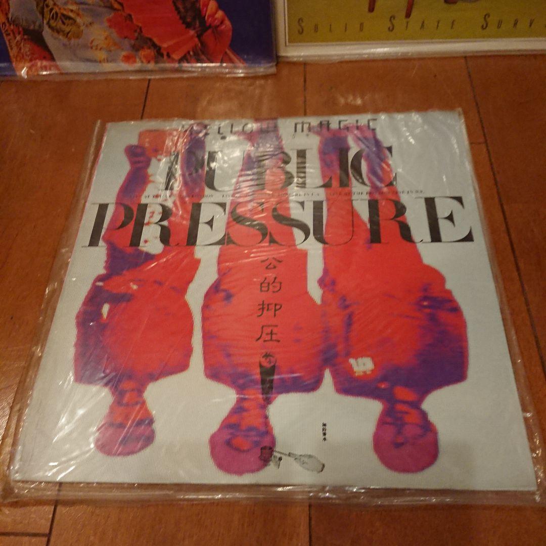 yellow magic レコードセット