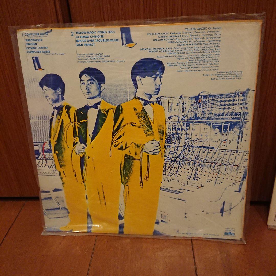 yellow magic レコードセット