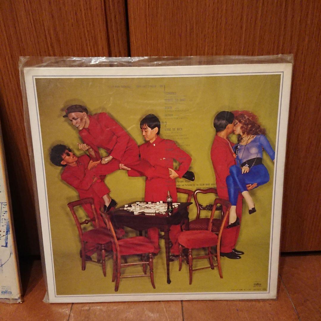 yellow magic レコードセット