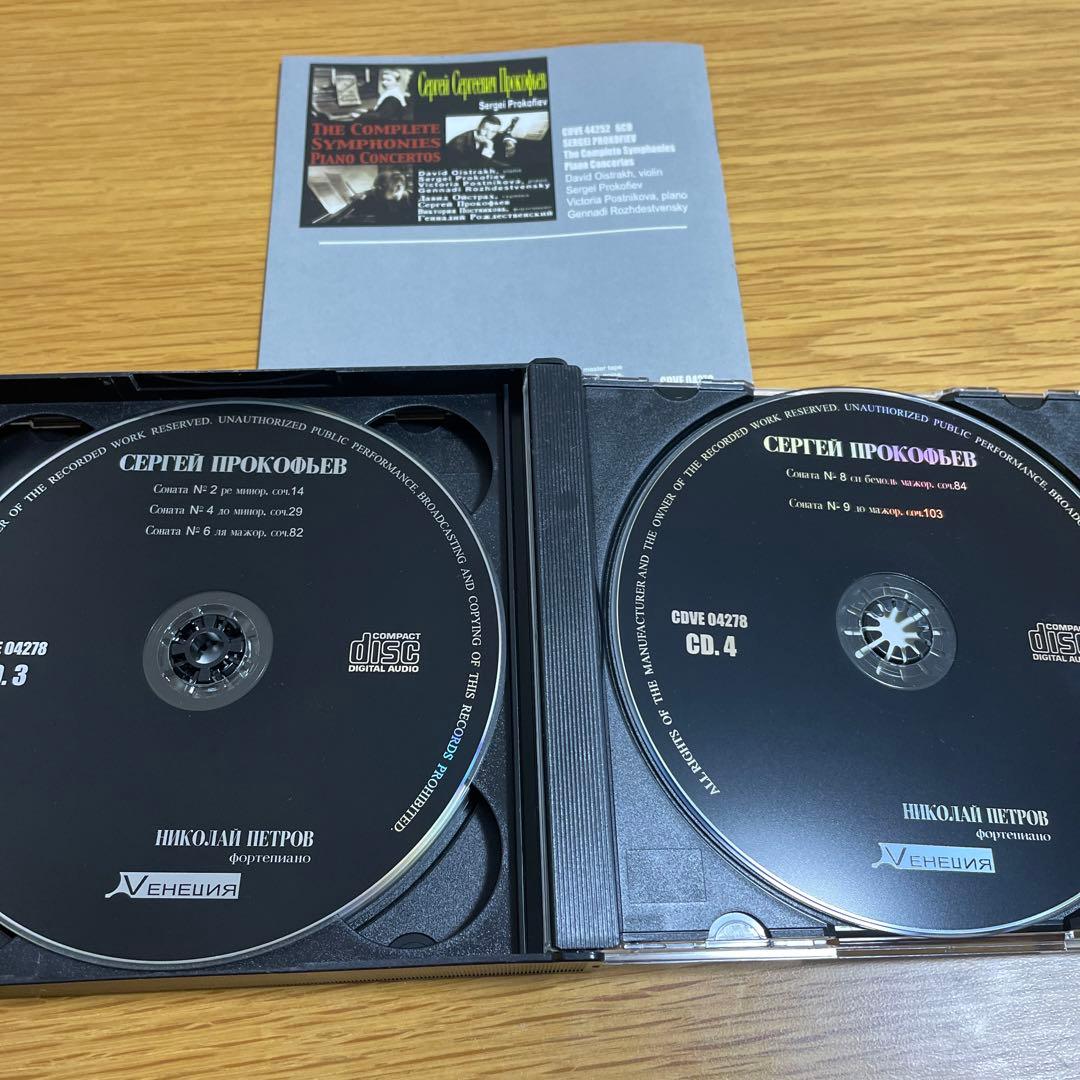 プロコフィエフ　ピアノワークCD4枚組