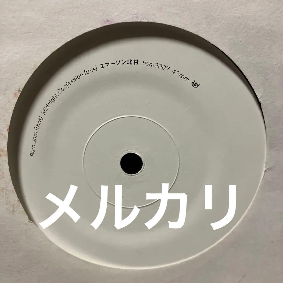 エマーソン北村 - Ram Jam / Midnight Confession