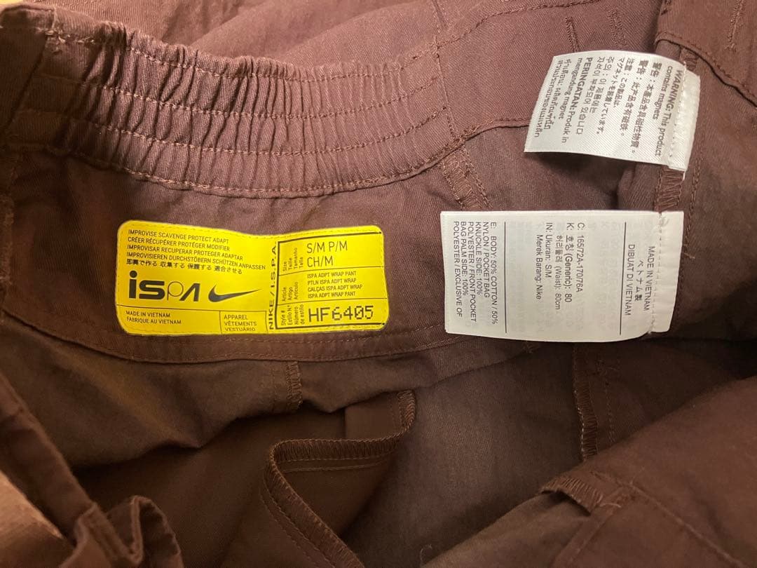 【 size S-M】Nike Lab ISPA Wrap Pants