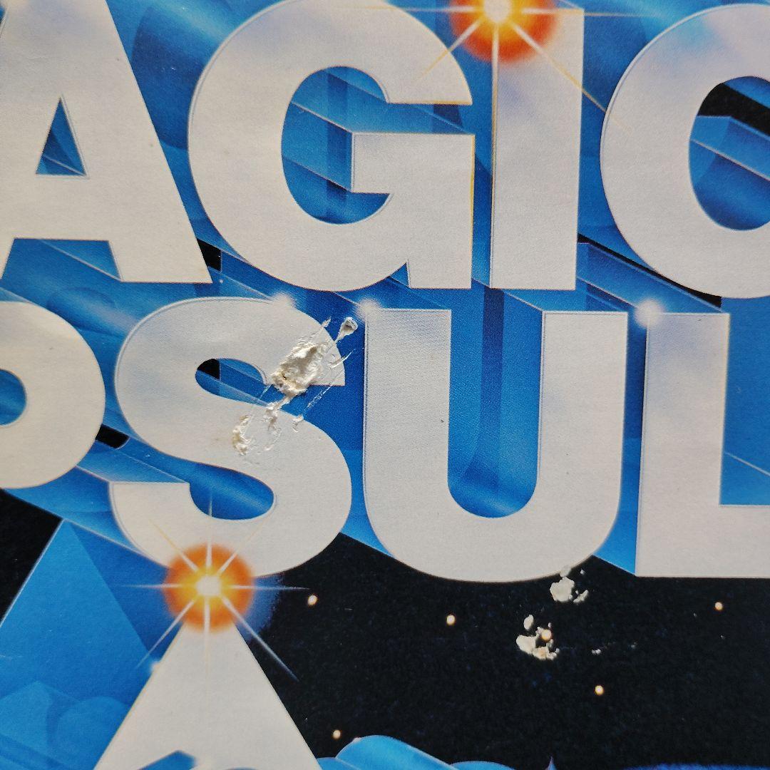 Godiego / MAGIC CAPSULE キーボード・マガジン臨時増刊