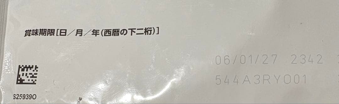 ロイヤルカナン シュナ成犬高齢犬用 (3kg)【賞味期限2027年1月】