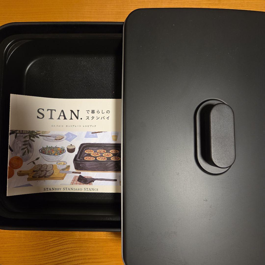 象印ホットプレートSTAN.使用一回のみ美品