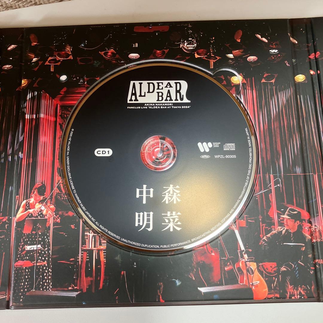 中森明菜 「ALDEA Bar at Tokyo 2024」完全生産限定BOX