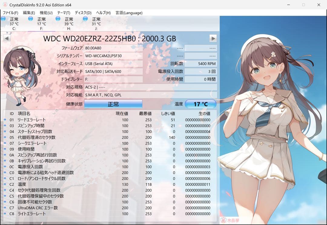 美品Buffalo HD-ECD2-D 外付けHDD 2TB