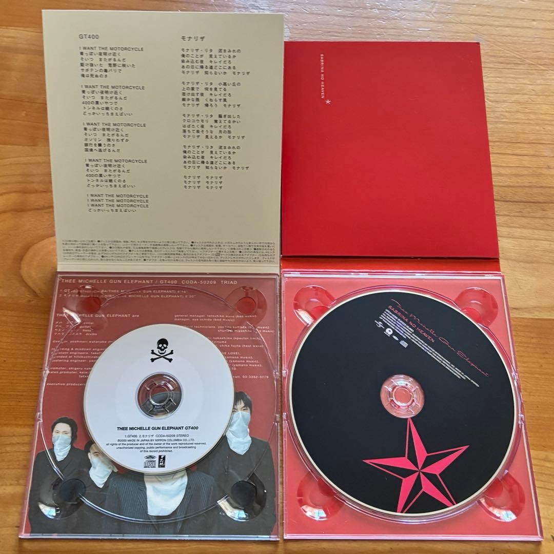 ミッシェルガンエレファントCD 12枚セット