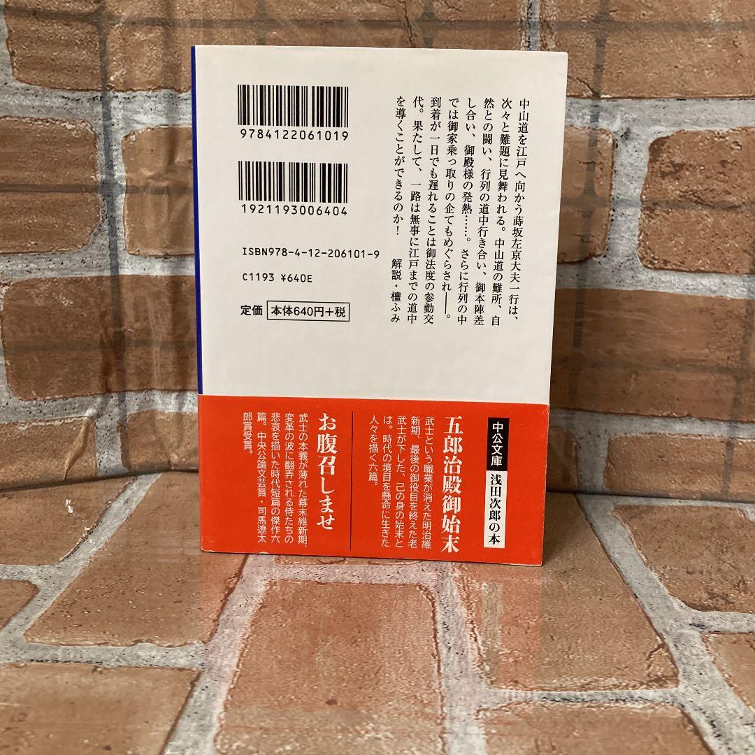一路 下