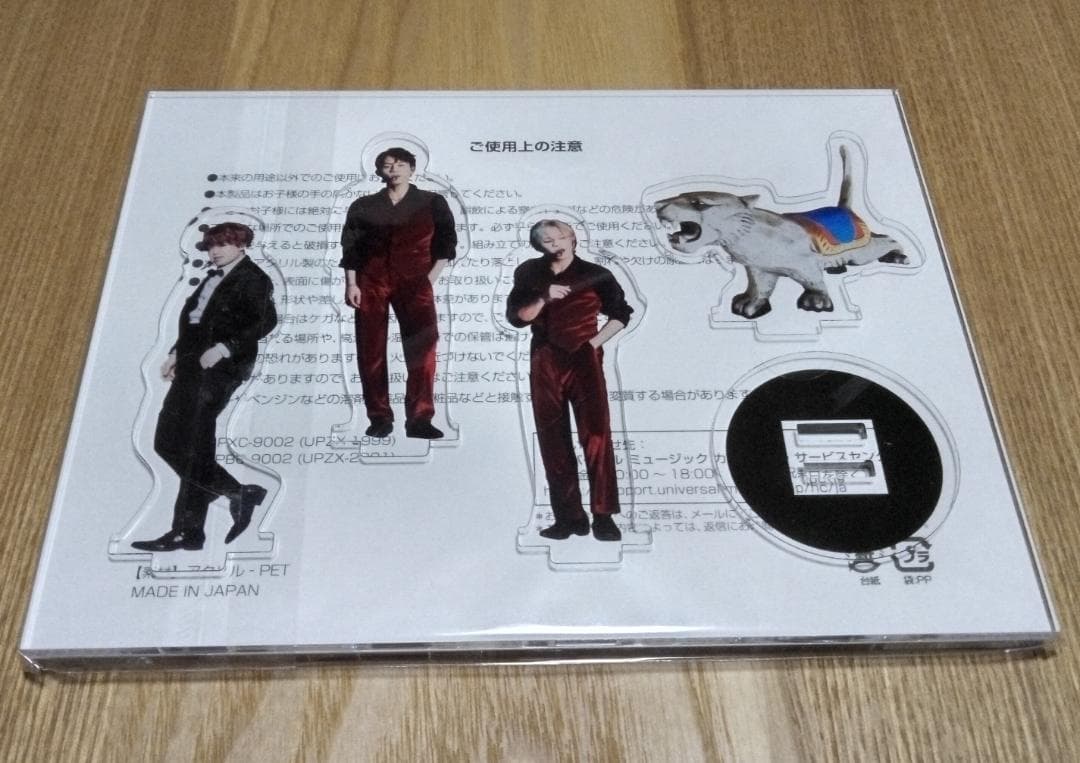 ただいま、おかえり Special盤 DVD Travis Japan