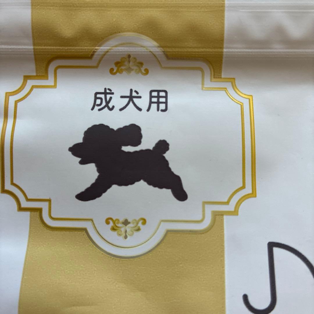 ミシュワン プレミアムドッグフード 1kg 2袋