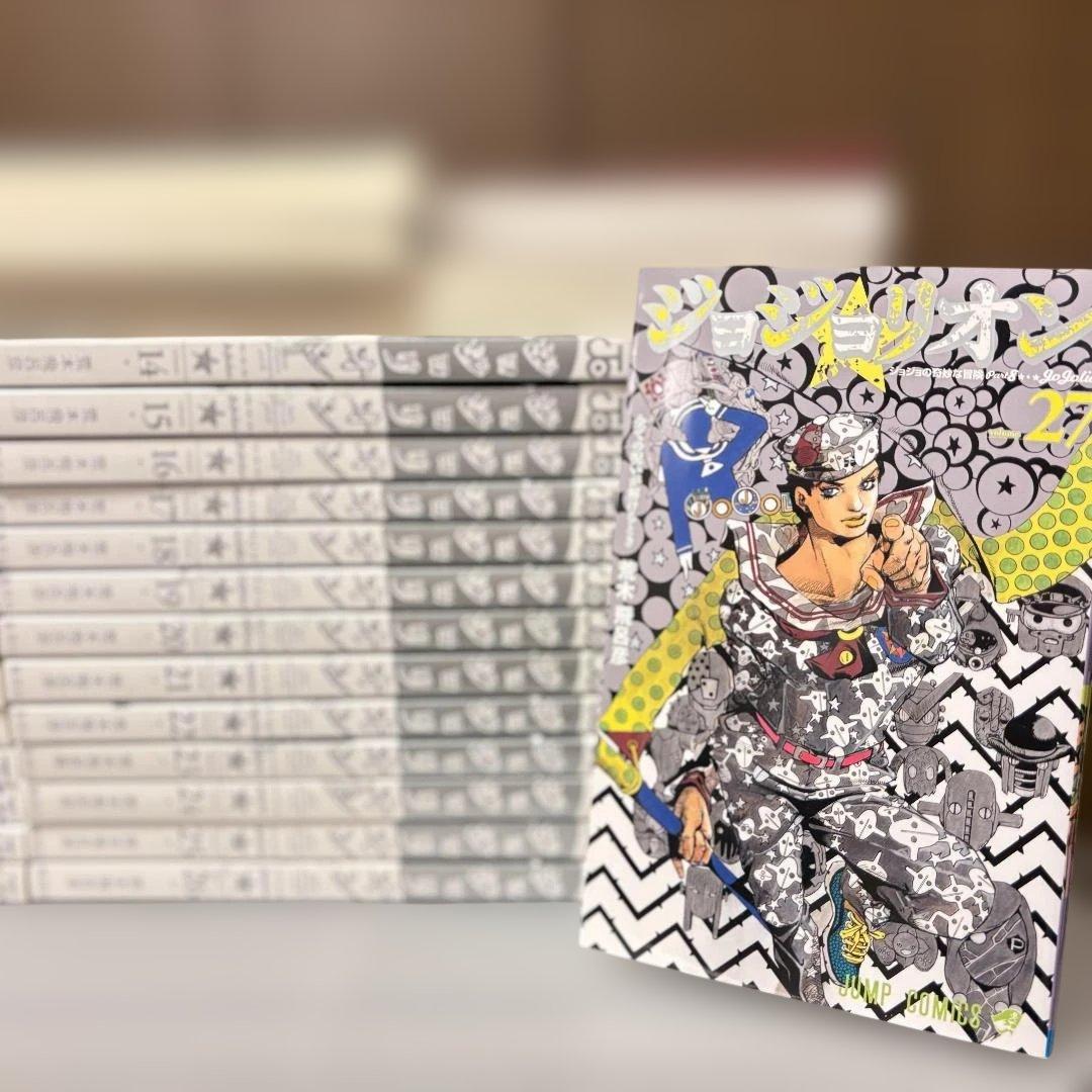 ジョジョリオン　1-26巻　セット