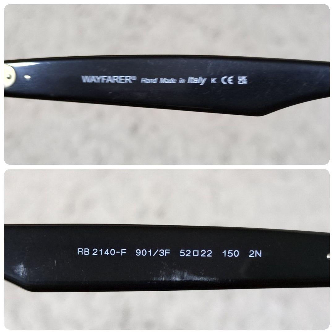 美品 付属品完備 Ray-Ban RB2140-F 901/3F グラデあり 黒