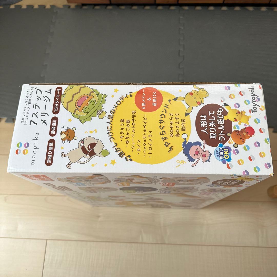 美品 動作確認済 monpoke 7ステップメリージム ピカチュウデザイン 廃盤