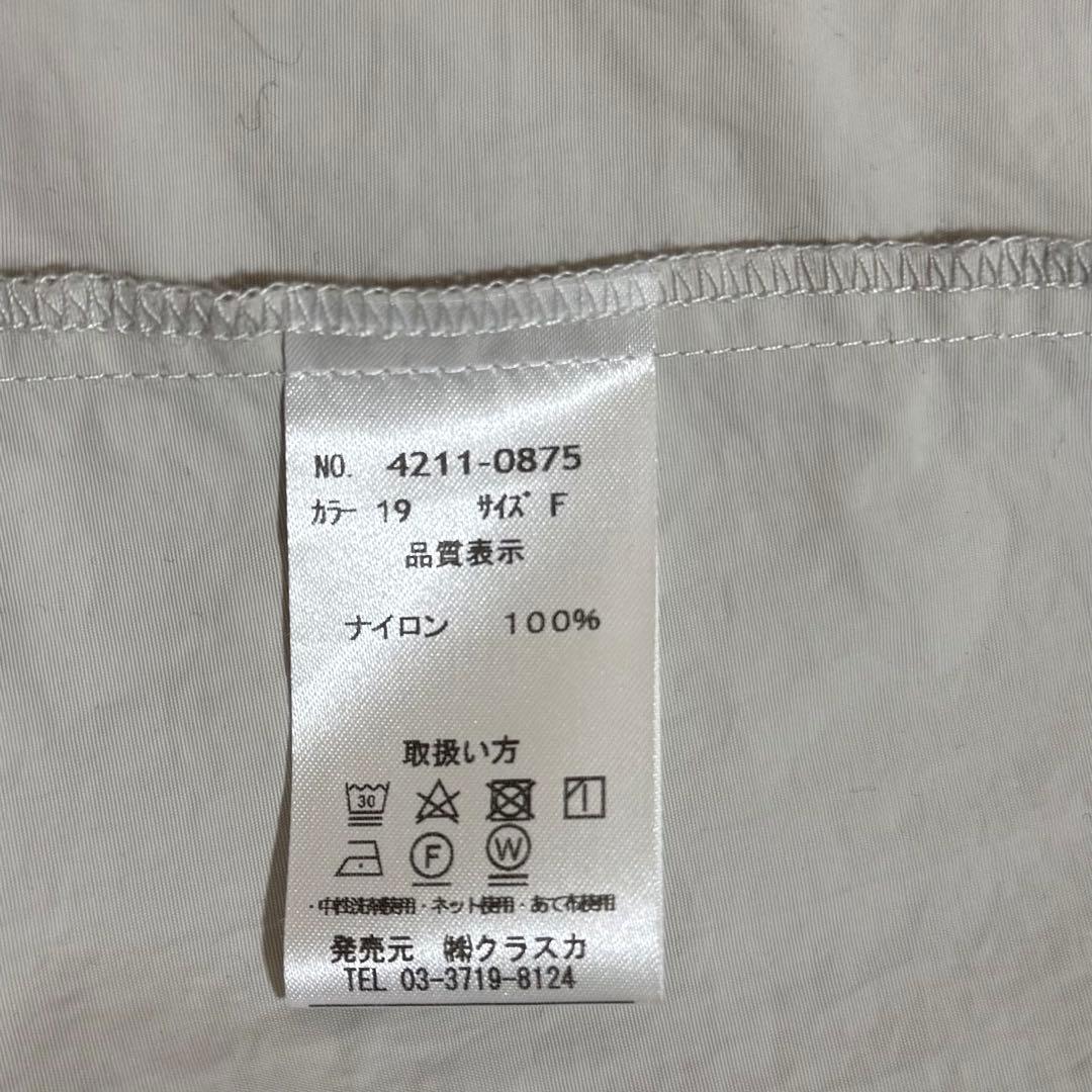 【美品】2026春 CLASKA āta robe 1. スプリングコート