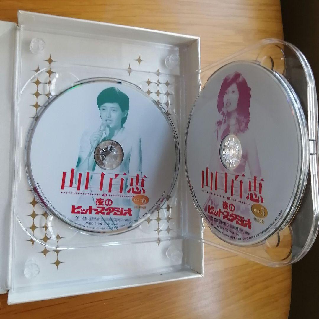 山口百恵　夜のヒットスタジオ　DVD