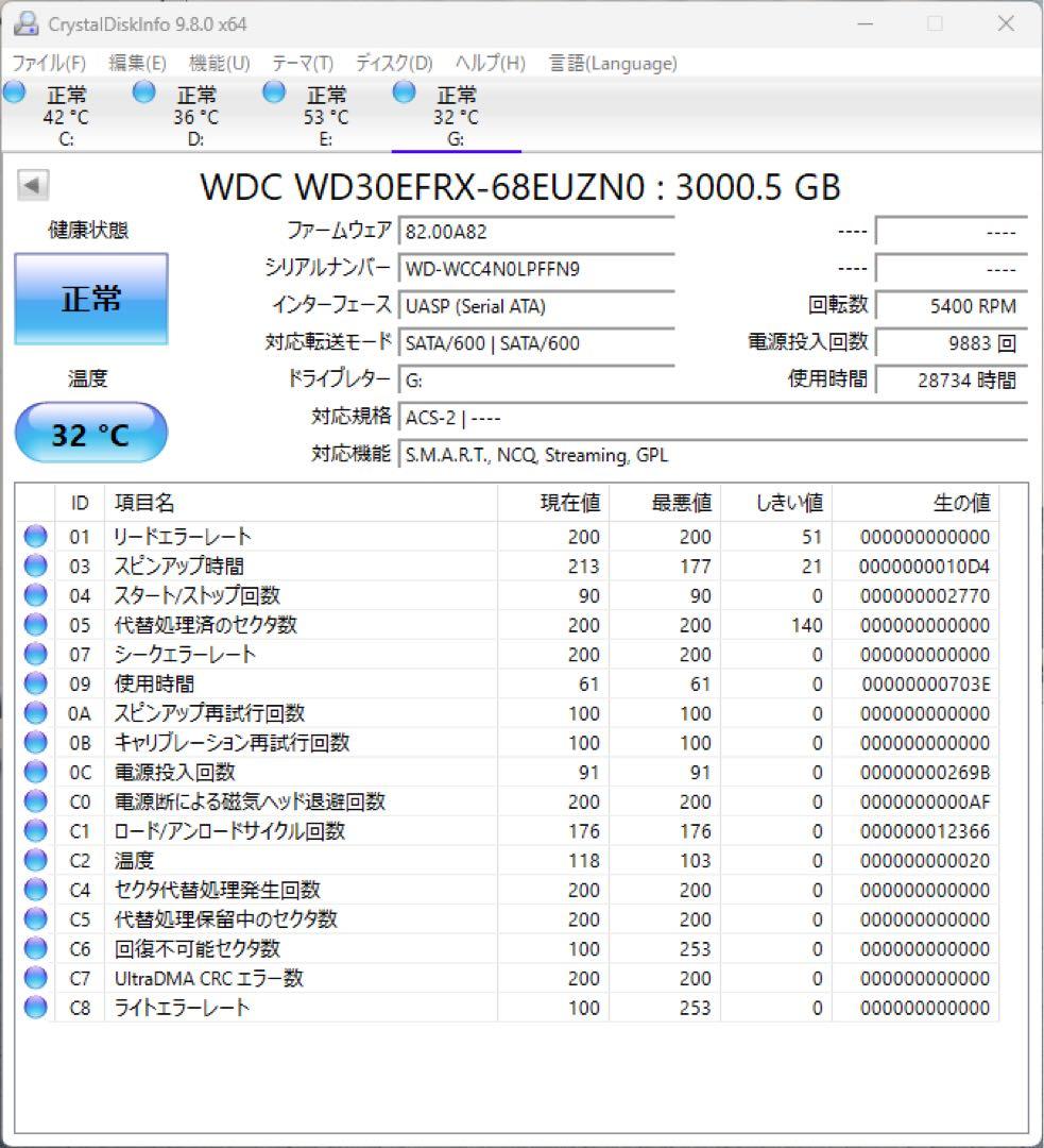 WD RED 3TB HDD WD30EFRX 動作確認済み