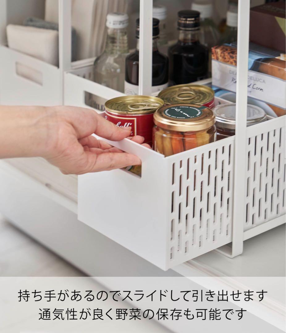 山崎実業 tower シンク下収納バスケット 2段 ホワイト 洗面台下 キッチン