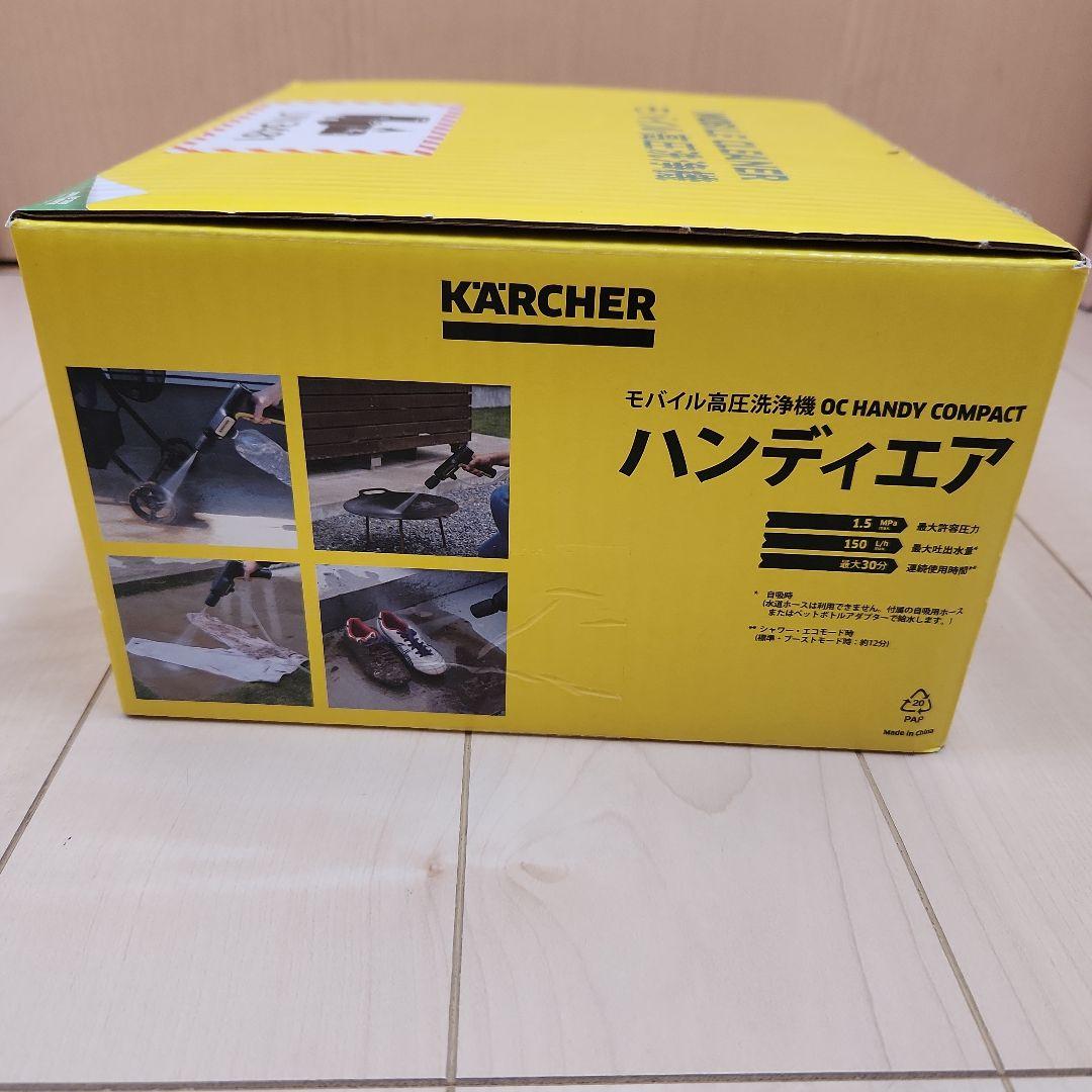KÄRCHER OC HANDY COMPACT モバイル高圧洗浄機