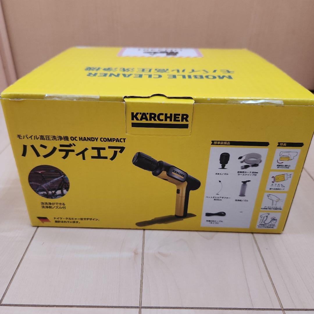 KÄRCHER OC HANDY COMPACT モバイル高圧洗浄機