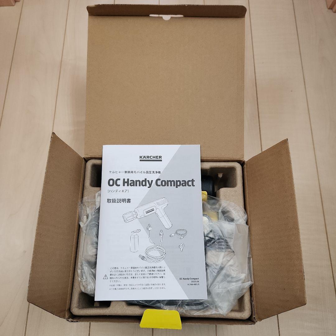 KÄRCHER OC HANDY COMPACT モバイル高圧洗浄機