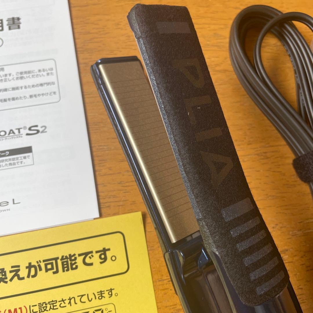 プライアSSストレートアイロン業務用