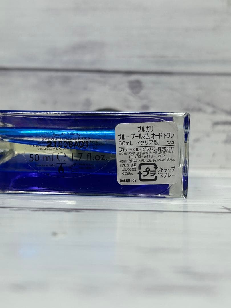 BVLGARI BLV プールオム 50ml ブルガリ ブルー 香水 メンズ