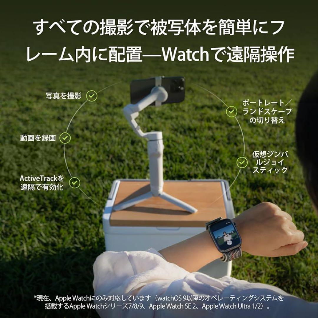 美品DJI ジンバルOsmoMobile6＋磁気アダプターマウント